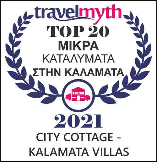 05 travelmyth awards 2021 mikra katalimata kalamata