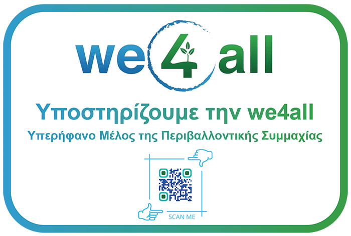 we 4 all supporter kalamata suites villas gr